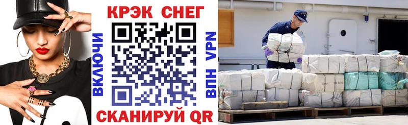 COCAIN 97% даркнет сайт Барыш