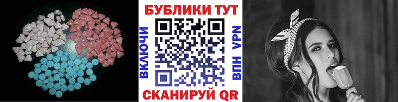 Ecstasy 280мг  Барыш 