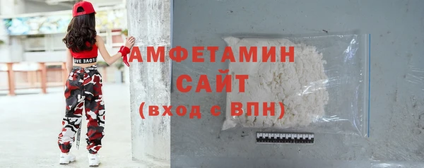 стафф Елабуга