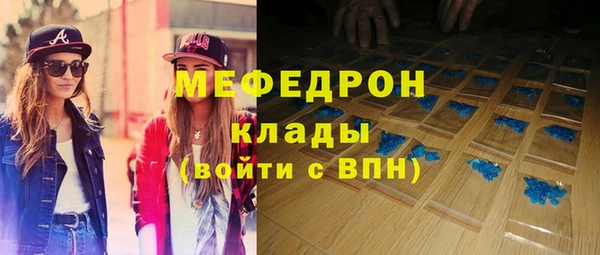 MDMA Premium VHQ Нефтегорск