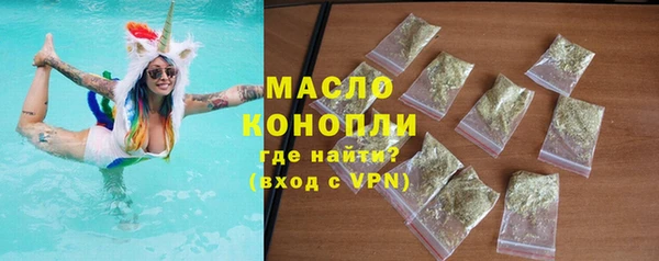 мяу мяу кристалл Фурманов