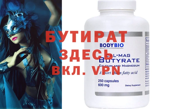 прущие грибы Новозыбков