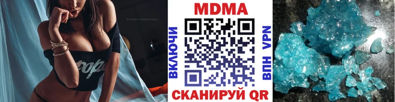 МДМА молли  магазин  наркотиков  Барыш 
