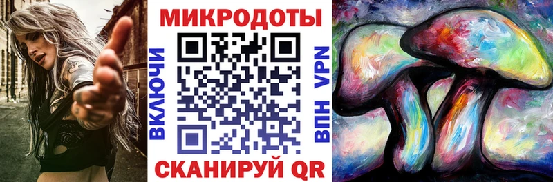 Галлюциногенные грибы Magic Shrooms  Барыш 