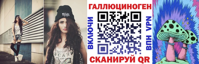 Псилоцибиновые грибы мухоморы Барыш